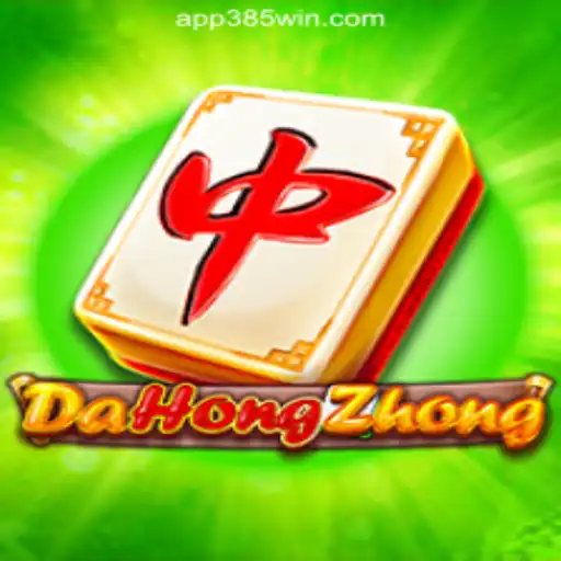 Exploring the Exciting World of DaHongZhong: A Comprehensive Guide